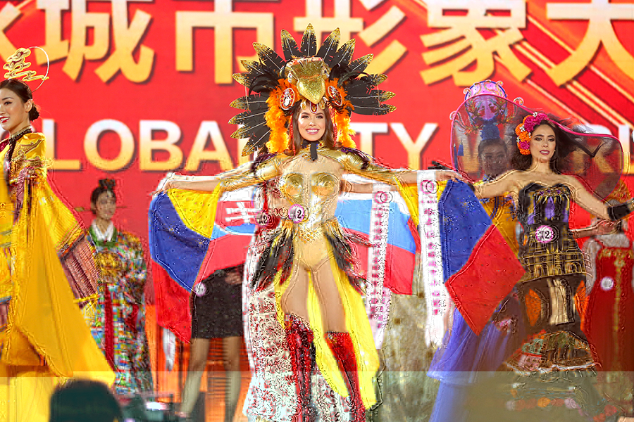 民族服饰展示环节